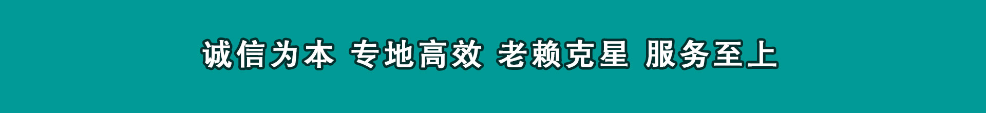 任城追账公司