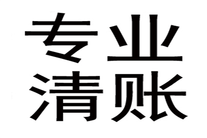追讨欠款：欠款金额达到多少可依法起诉？